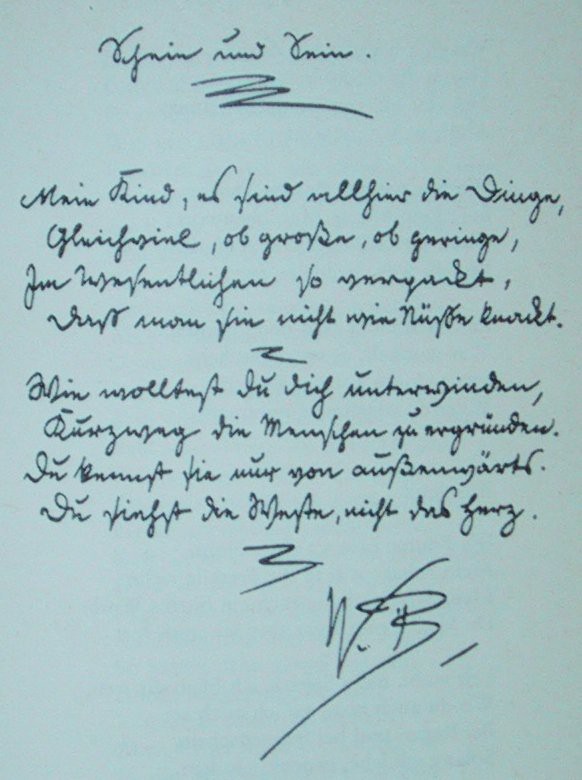 ß Is For Nothing Scheiße The Awl